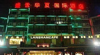 Shengshi Huaxia International Hotel - Дуцзянъянь Экстерьер фото